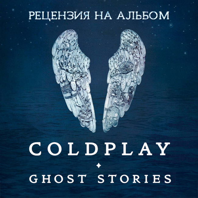   Coldplay  -  3